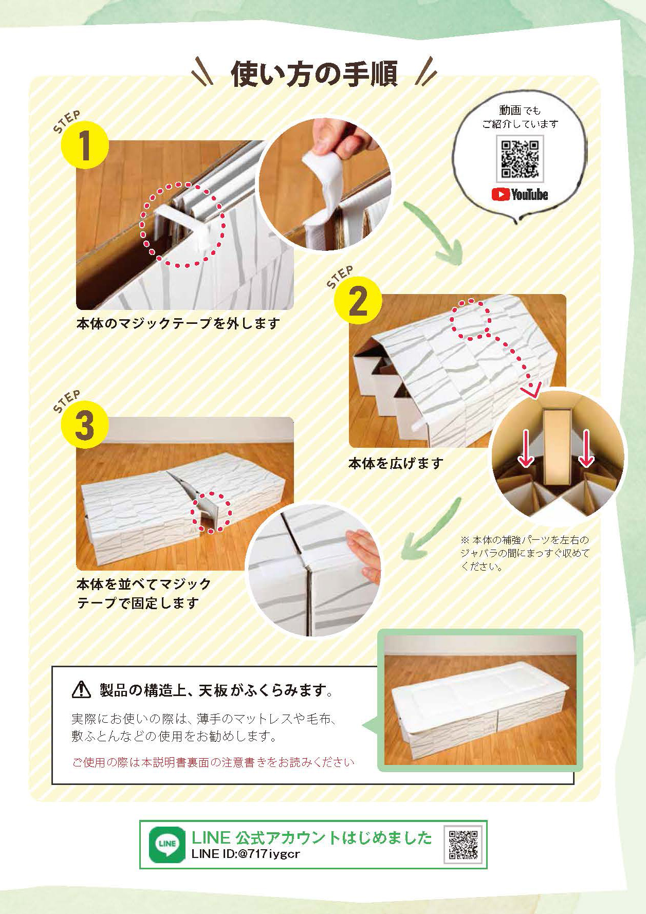 dan_de_bed-3