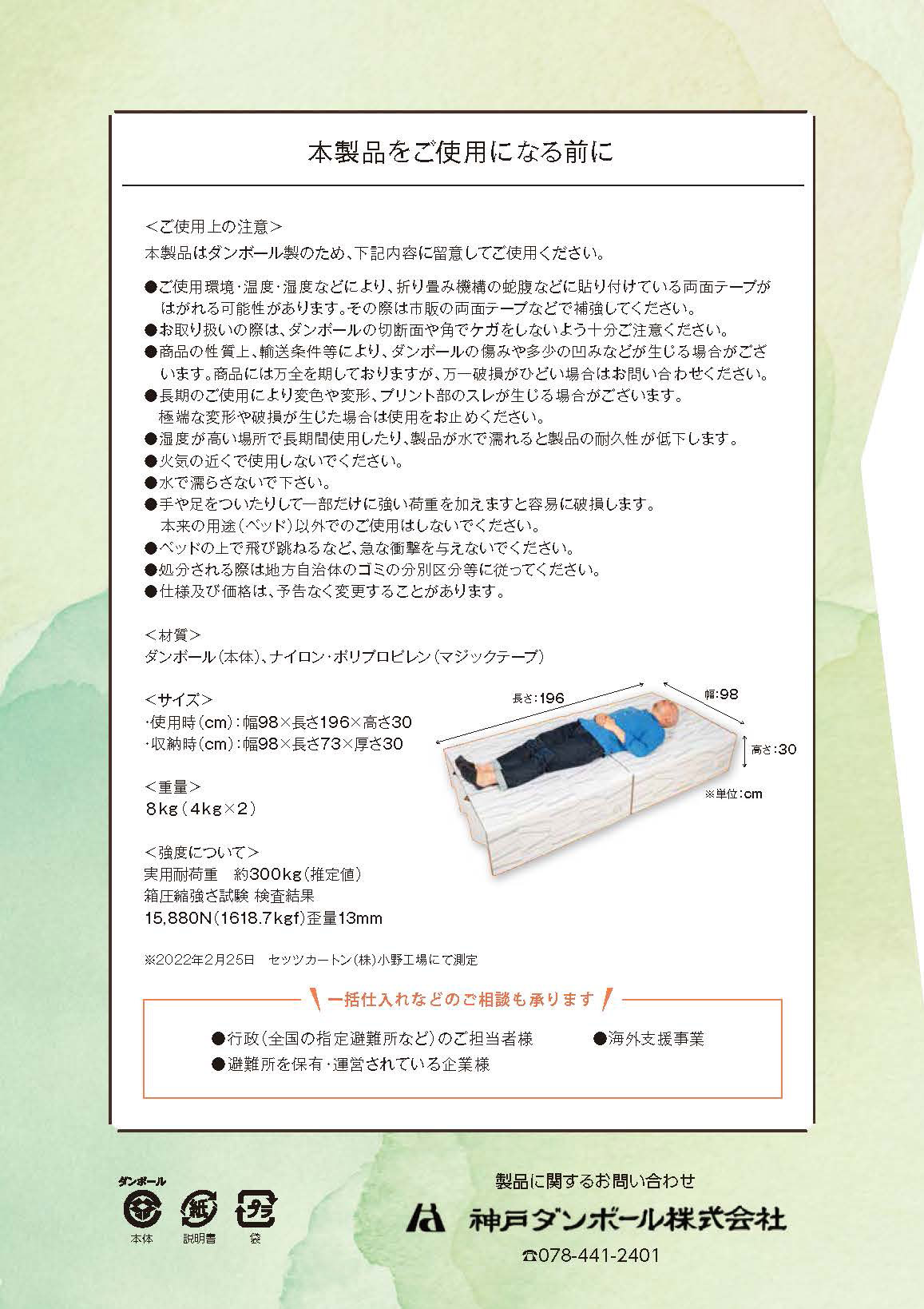 dan_de_bed-4